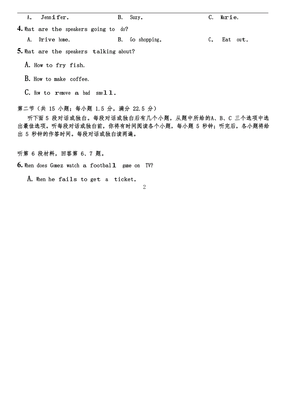 2021年江苏省英语高考真题及答案解析（精校word版）_第2页