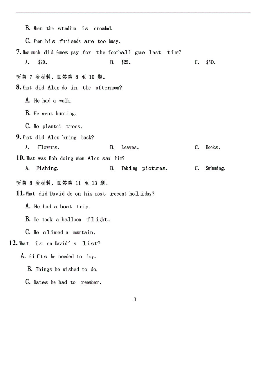 2021年江苏省英语高考真题及答案解析（精校word版）_第3页