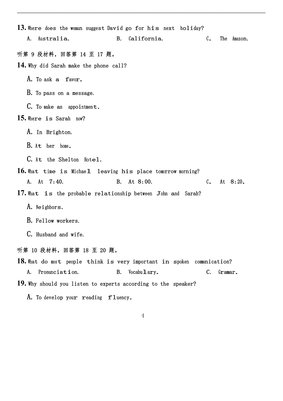 2021年江苏省英语高考真题及答案解析（精校word版）_第4页