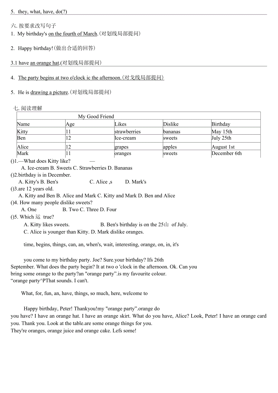 牛津英语五年级上册第三单元练习.docx_第2页