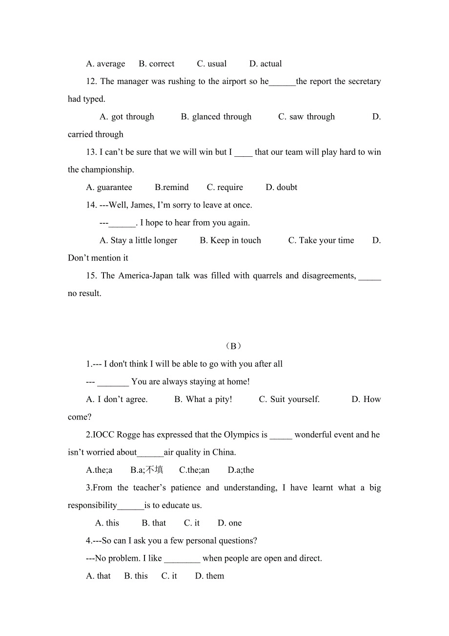 2009年高考英语语言知识考点经典试题8（有解析）_第2页