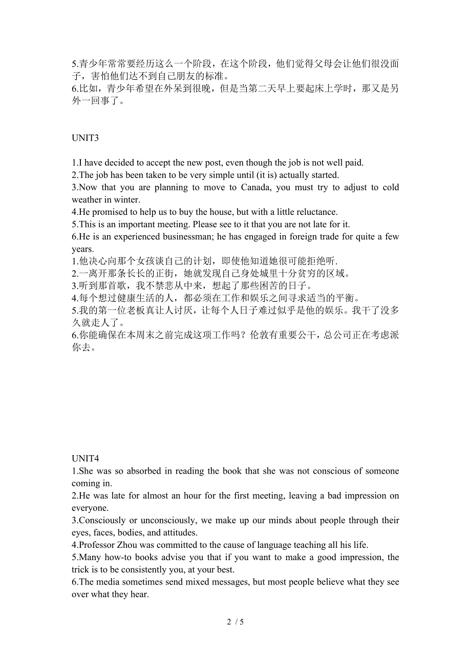 大学英语新视野1课文翻译(全)参考_第2页