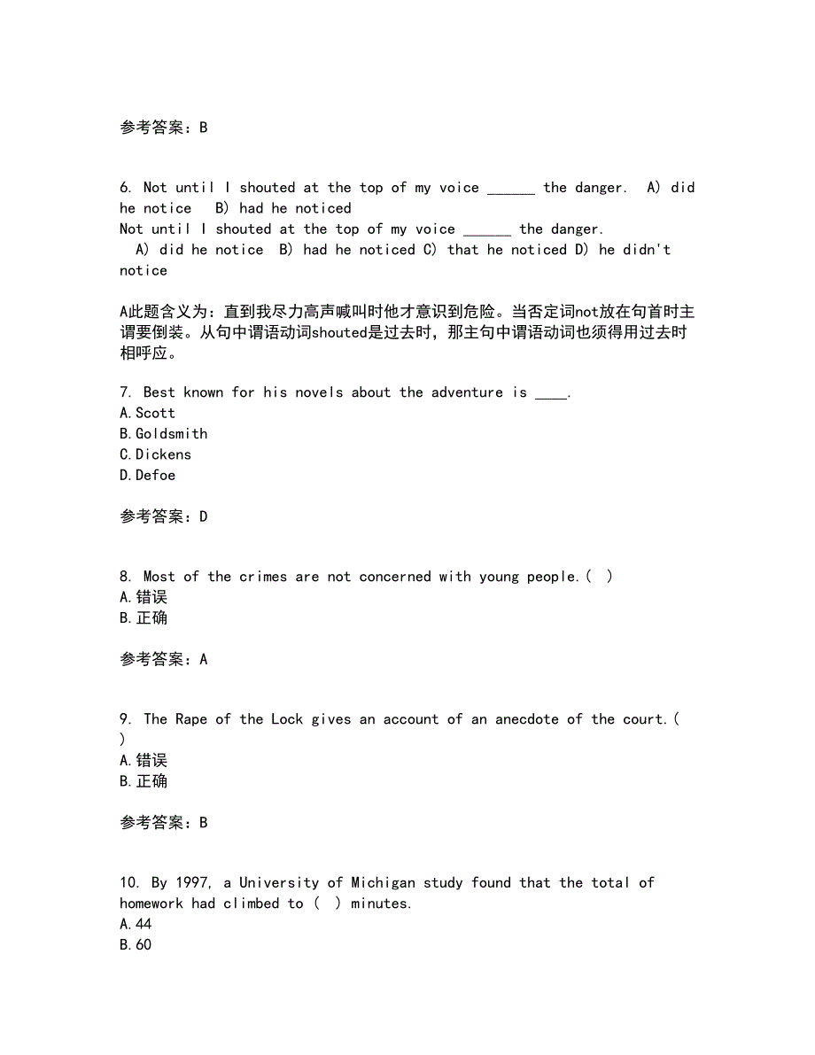 西南大学21秋《英国文学史及选读》在线作业二满分答案50_第2页