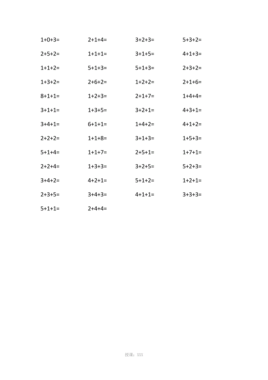 10以内加减法连加连减_第1页