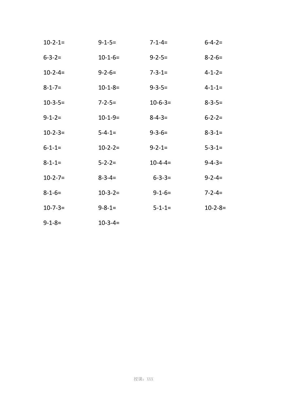 10以内加减法连加连减_第5页