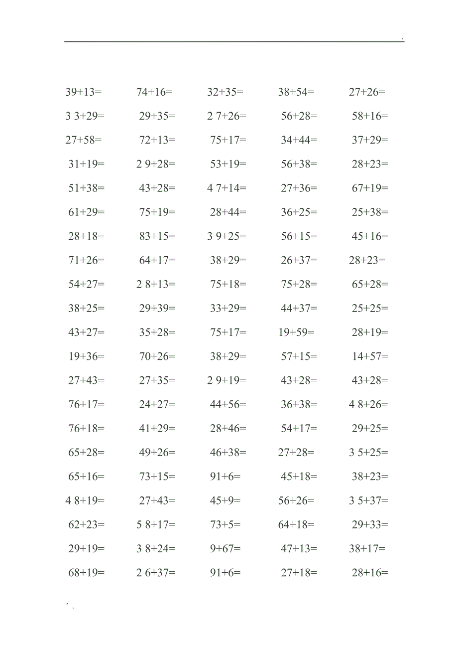 一年级进位加法和退位减法练习题_第4页