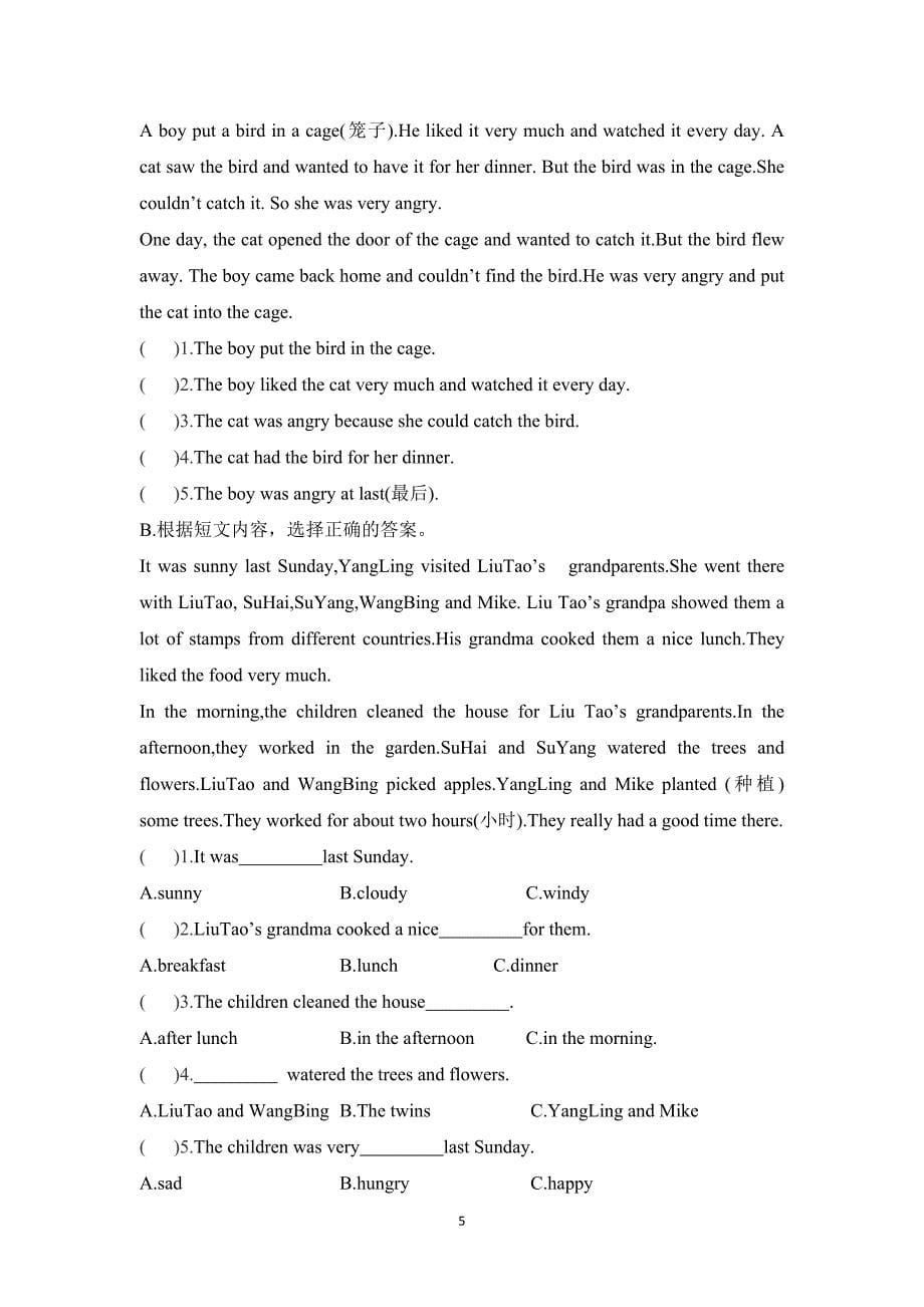 牛津译林版六年级英语上册期中检测试卷含听力材料_第5页