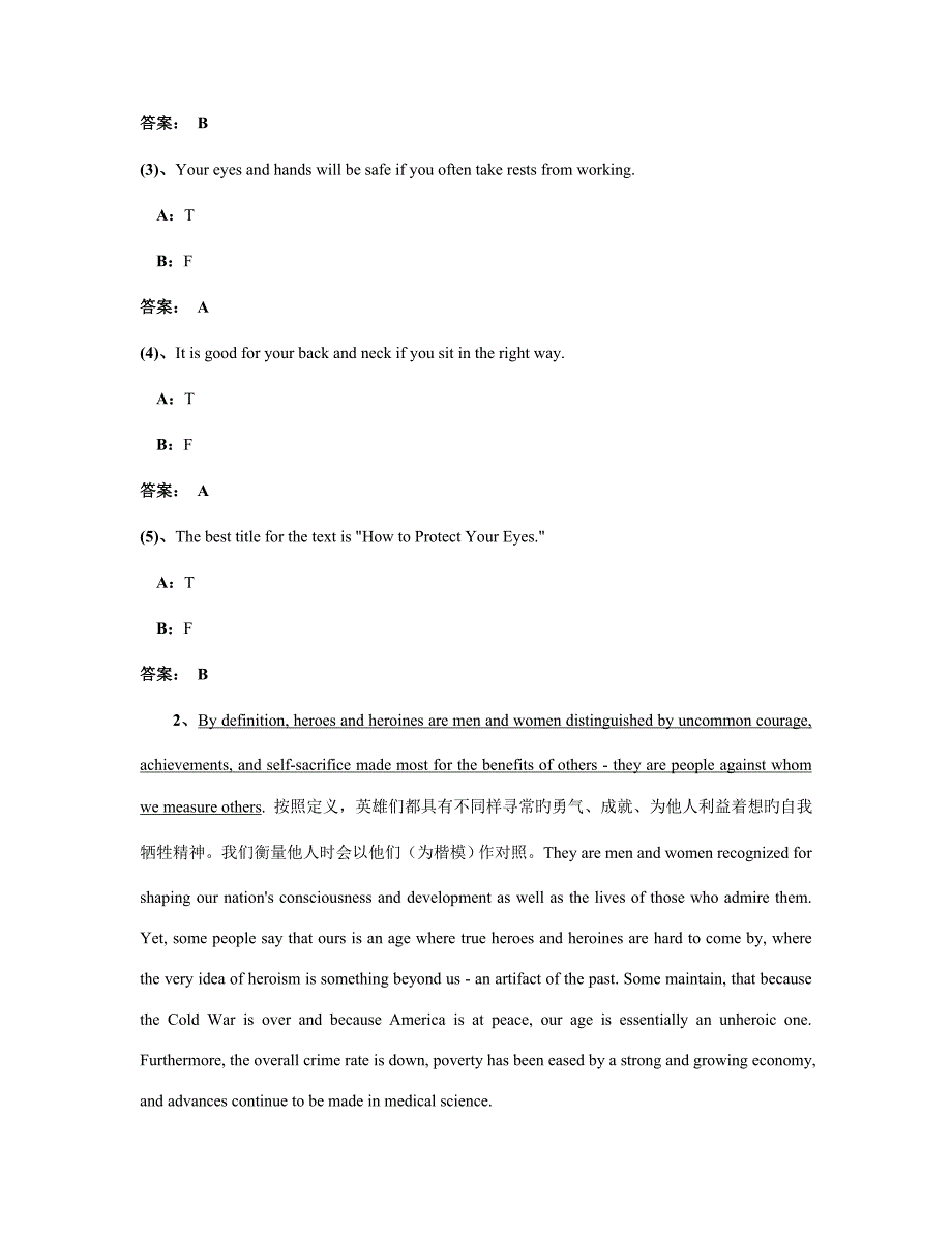 2023年9月电大远程网络教育大学英语B统考题库试卷2.doc_第4页