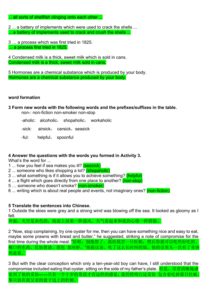 新标准大学英语综合教程1课后答案及语法_第4页