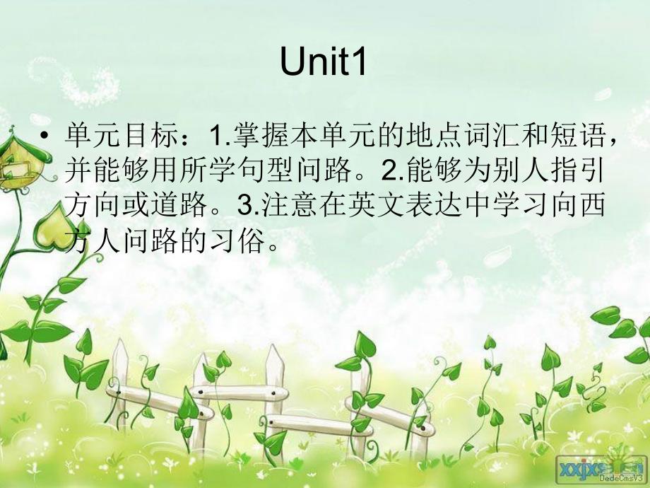 PEP小学英语六年级上册复习Revisionofunit1unit2_第2页