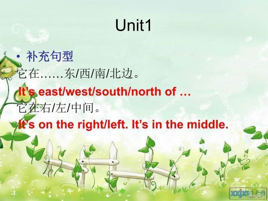 PEP小学英语六年级上册复习Revisionofunit1unit2_第5页