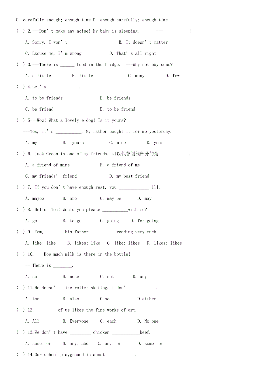 2019-2020年七年级英语下册Unit3WelcometoSunshineTown知识检测新版牛津版.doc_第3页