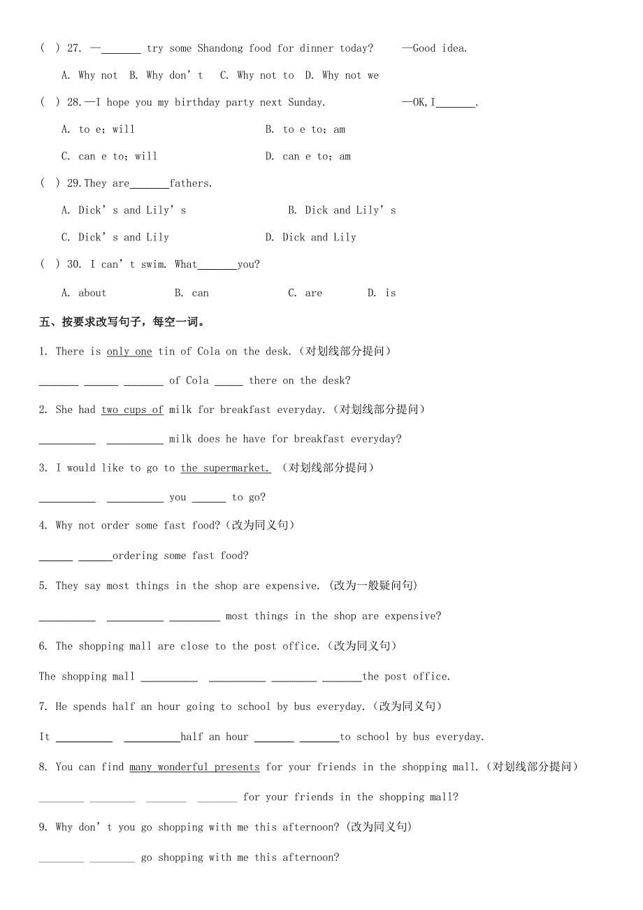 2019-2020年七年级英语下册Unit3WelcometoSunshineTown知识检测新版牛津版.doc_第5页