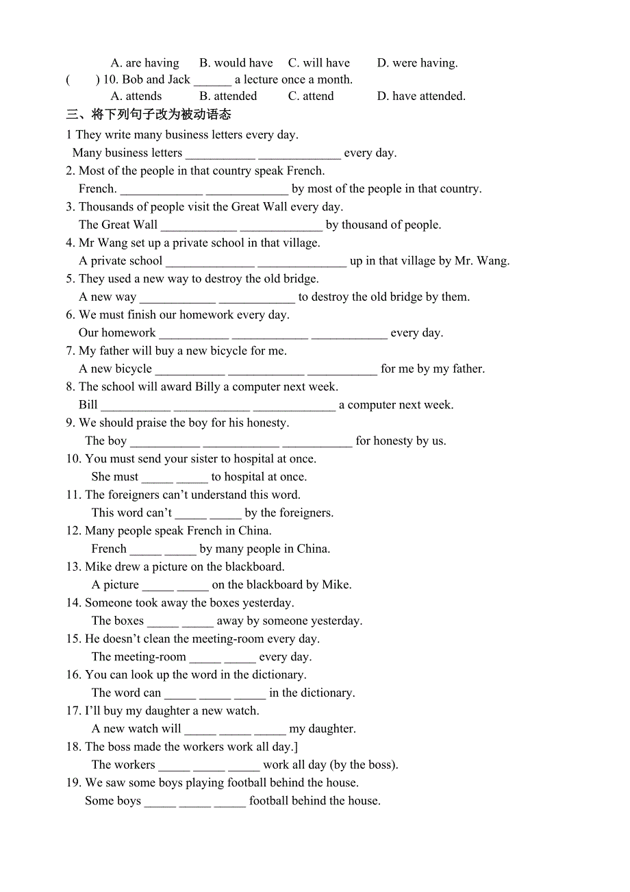 上海-牛津英语9AUnit2-语法练习题--动词时态语态_第2页