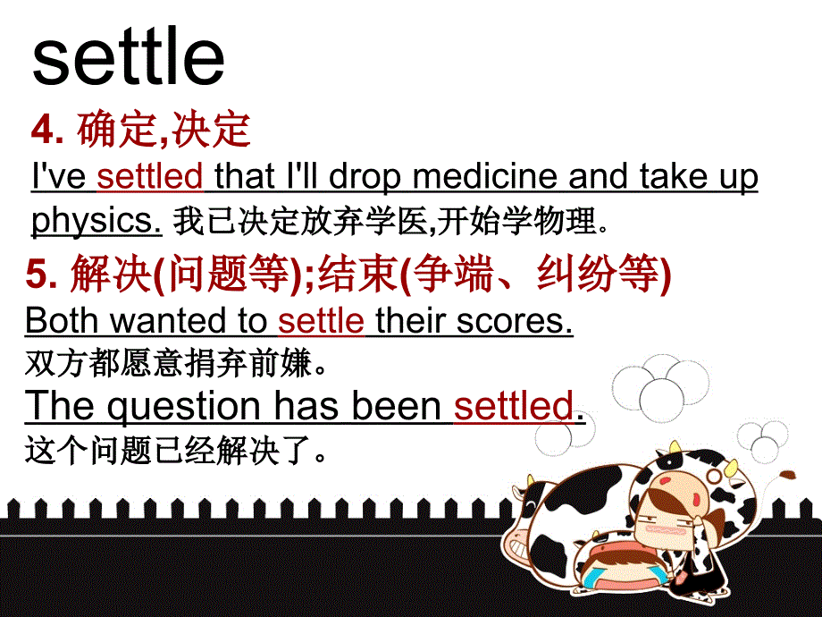 《settle用法与例句》PPT课件.ppt_第2页