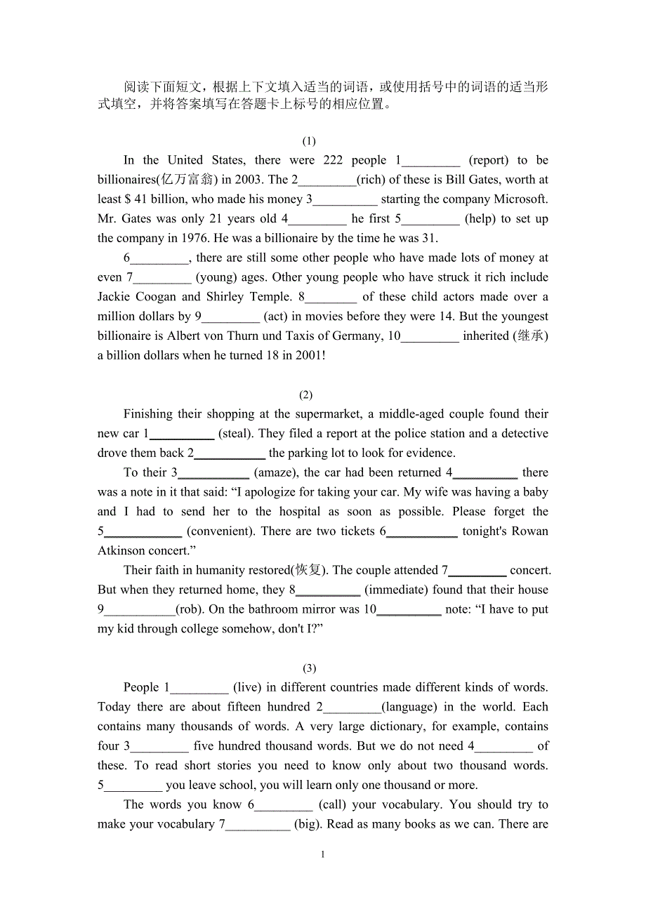 高考语法填空练习40篇_第1页