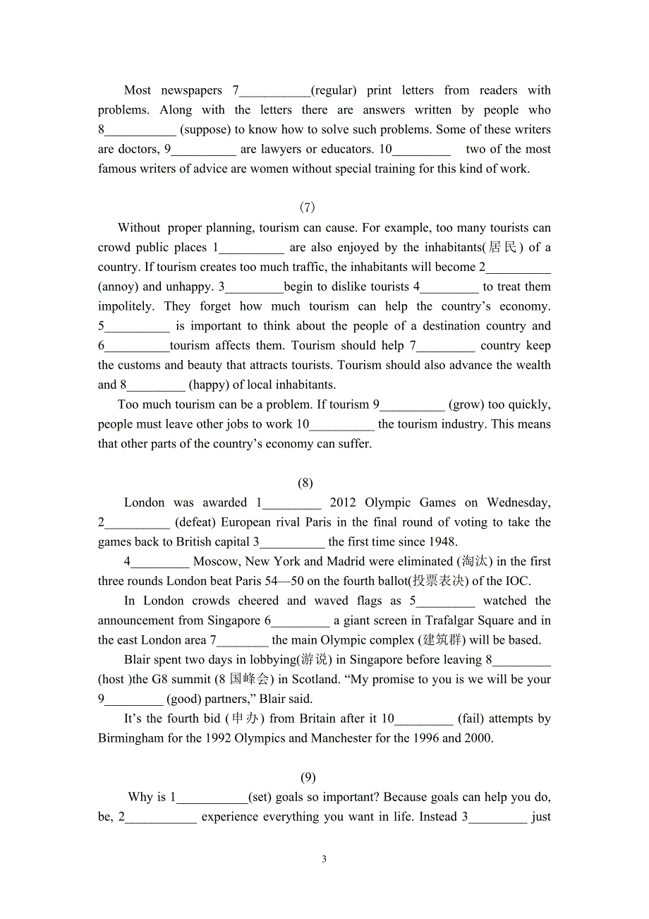 高考语法填空练习40篇_第3页