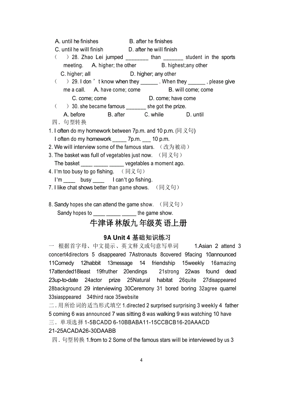 Unit4基础练习2021-2022学年牛津译林版九年级英语上册_第4页