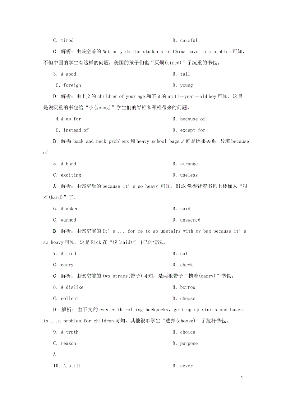 2019_2020学年高中英语阅读强化训练十二牛津译林版必修2.doc_第4页