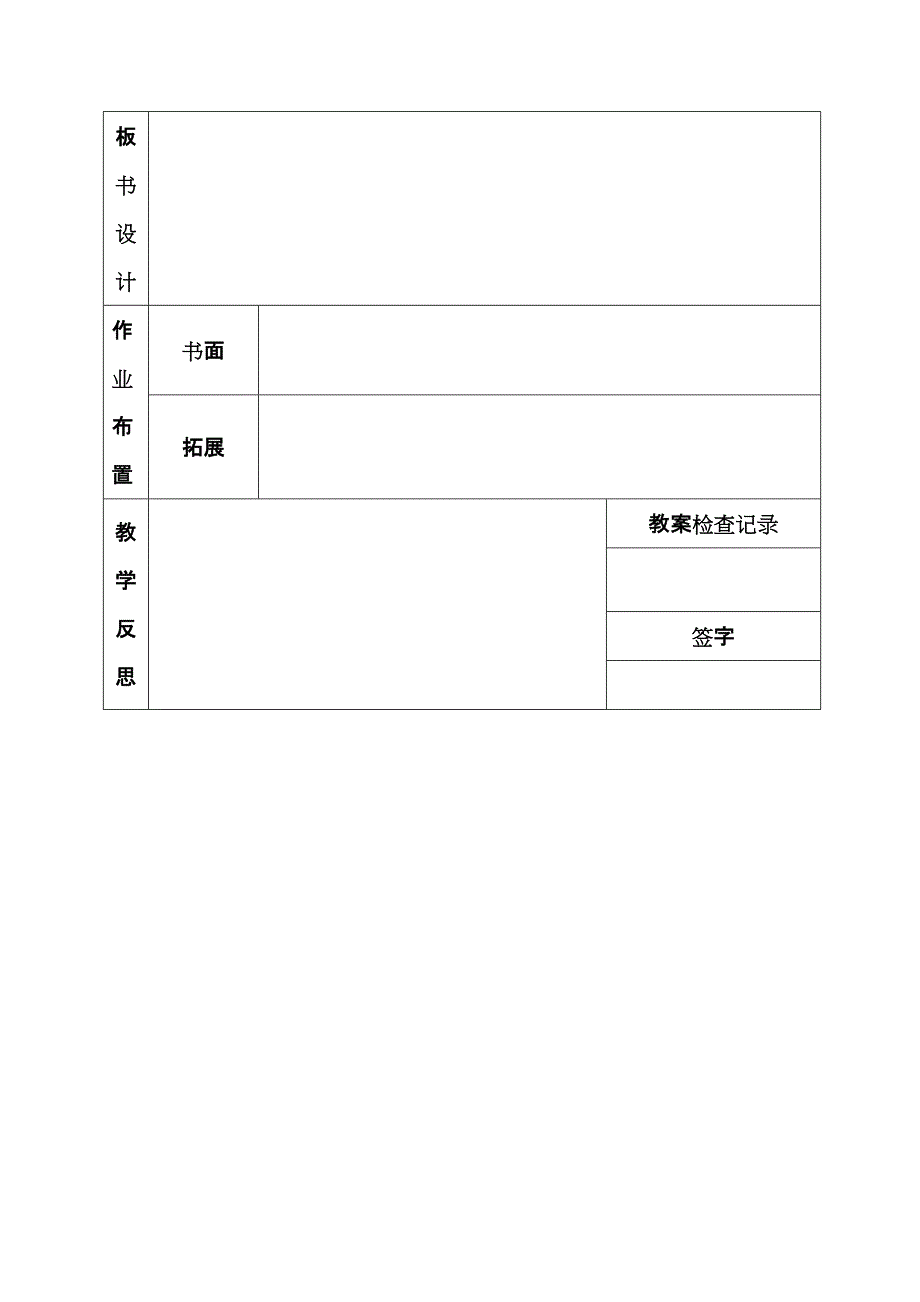 4.3凸透镜的成像规律_第3页