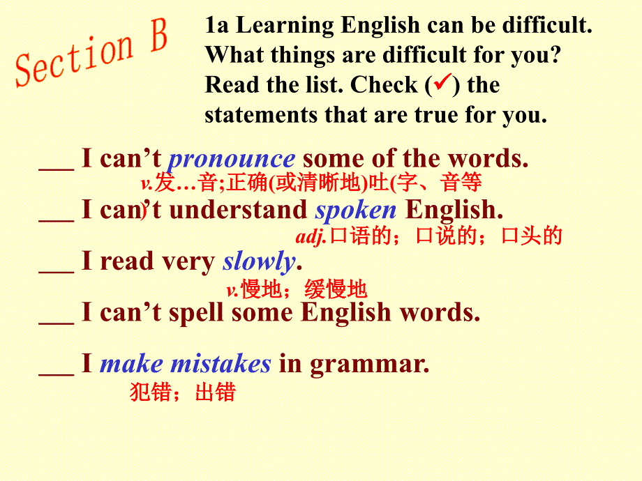 九年级上第一单元第三课时的课件_第2页