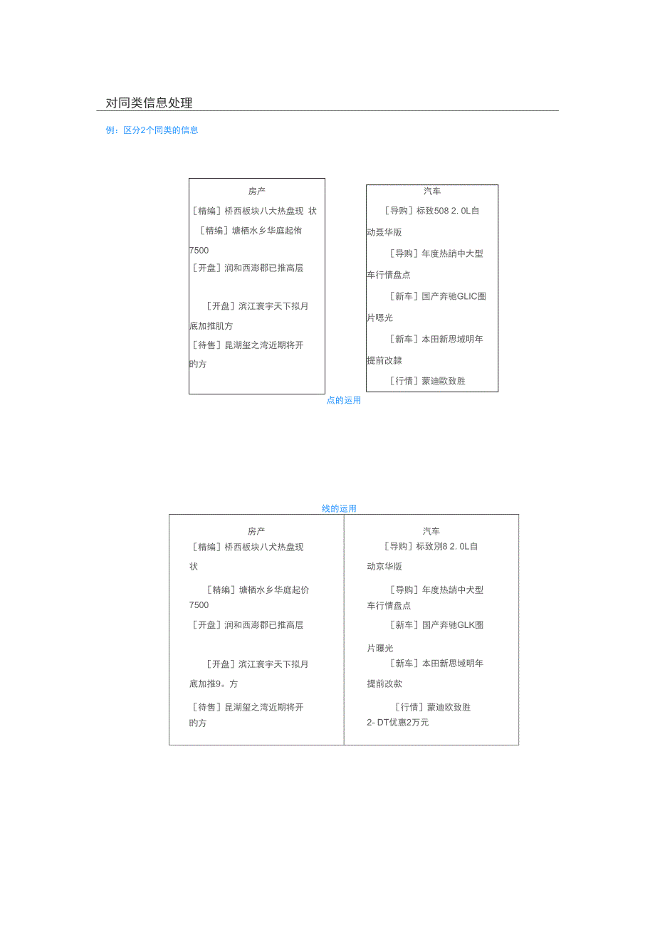 界面设计速成_第4页