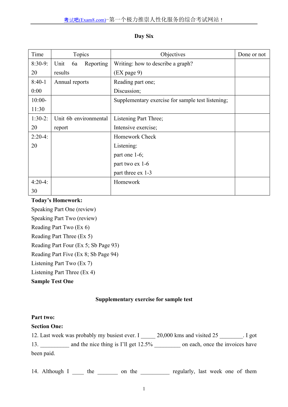 Bec中级模拟题.doc_第1页