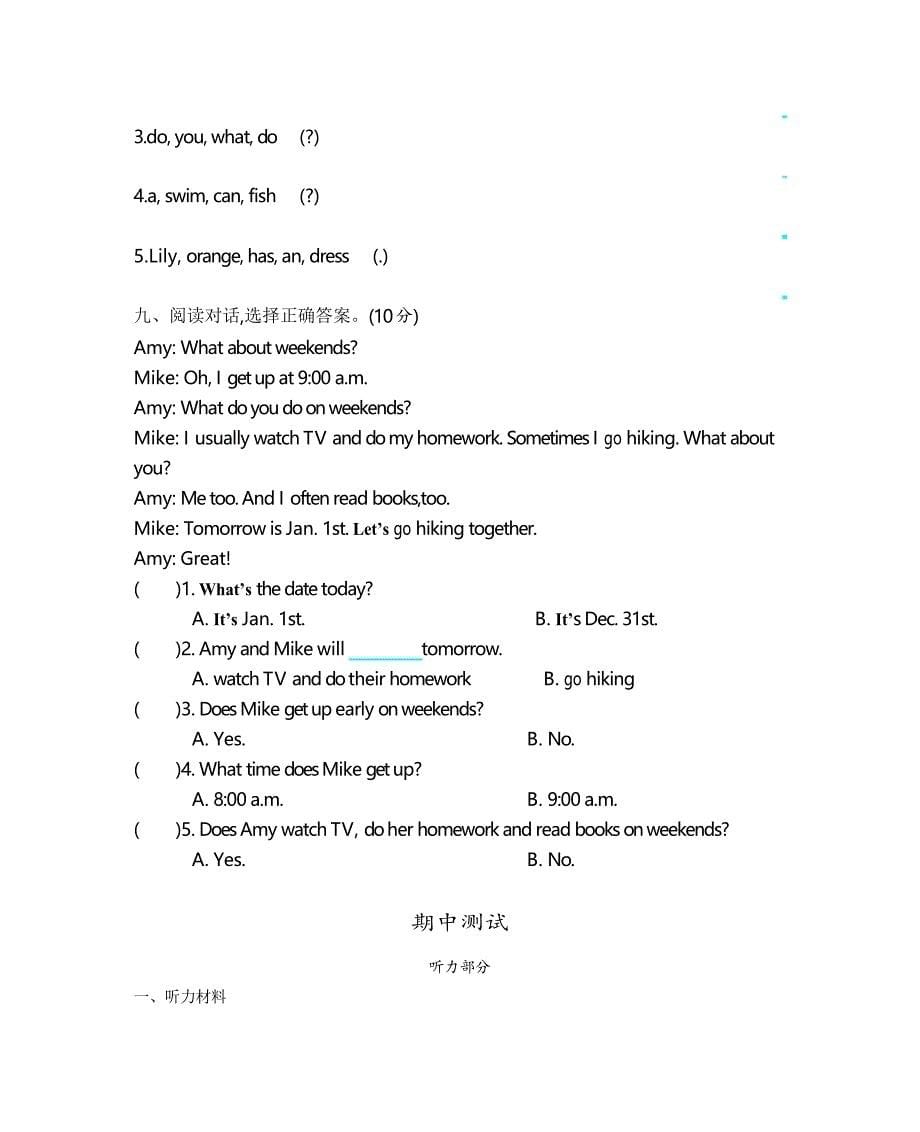 2019-2020学年沪教版四年级英语上册期中测试题(含答案)_第5页