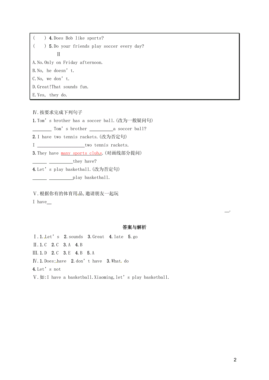 2017_2018学年七年级英语上册Unit5DoyouhaveasoccerballSectionA2a_3c课后作业新版人教新目标版_第2页