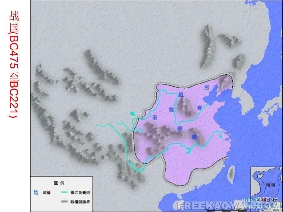 中国古代各王朝疆域图_第5页