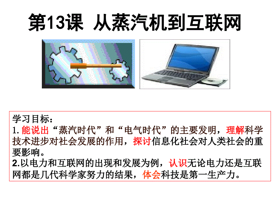 宋代李之仪的卜算子_第3页