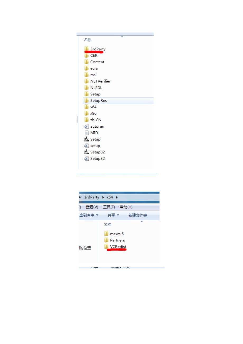 室内设计效果图渲染问题解决(六).docx_第4页