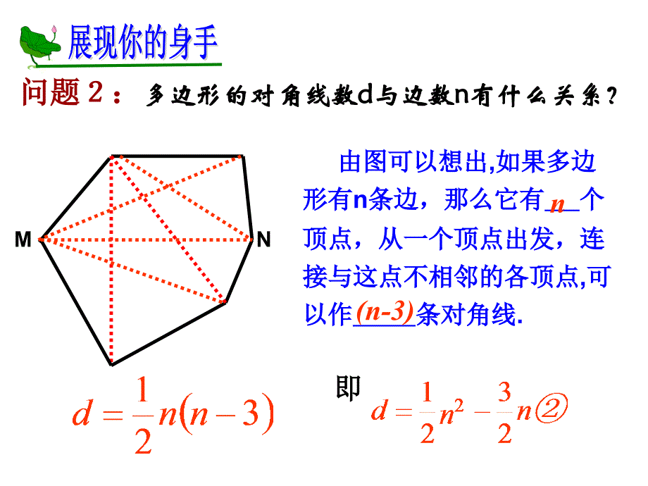 2611二次函数_第4页