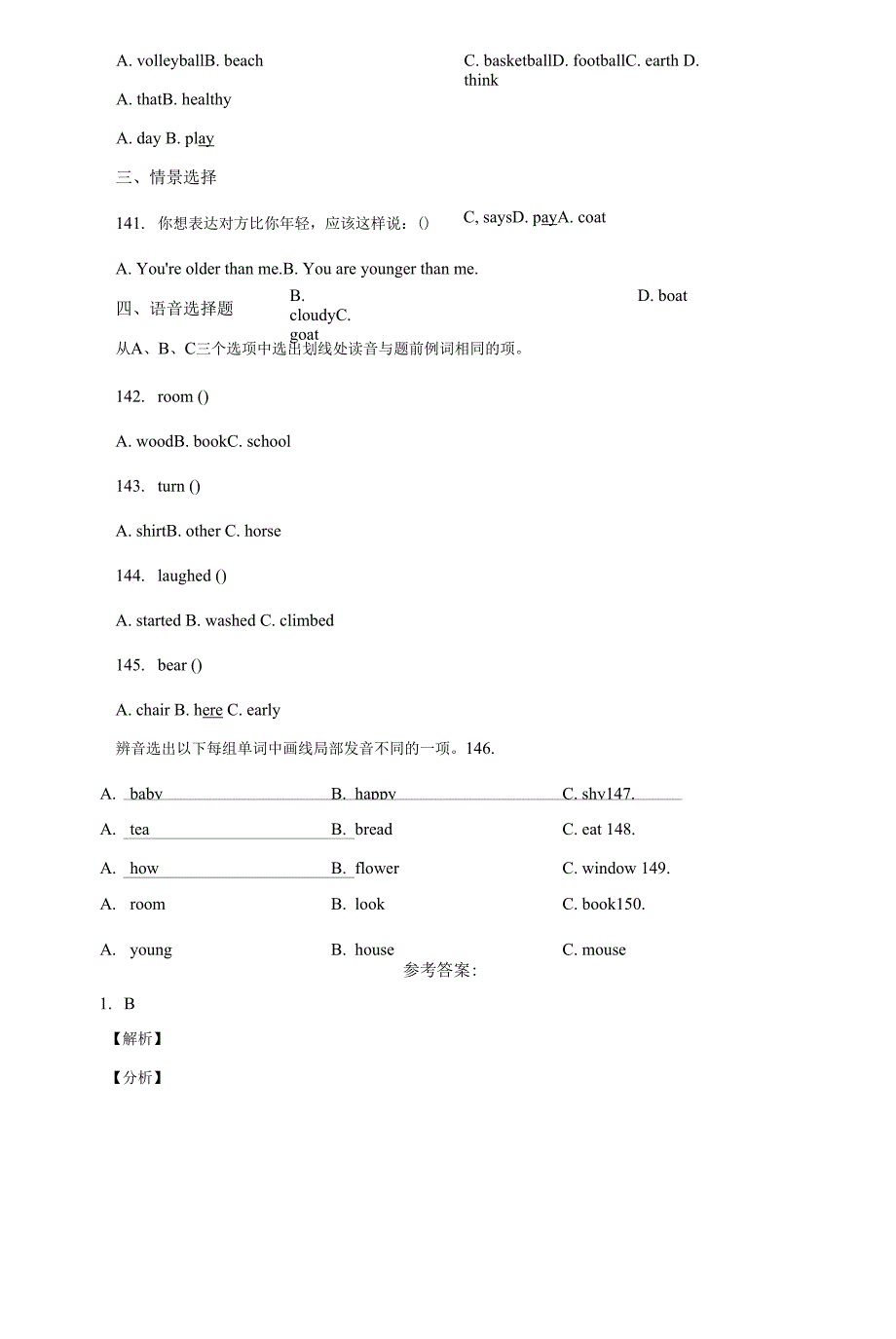 小学六年级英语作业选择题100题(含答案).docx_第4页