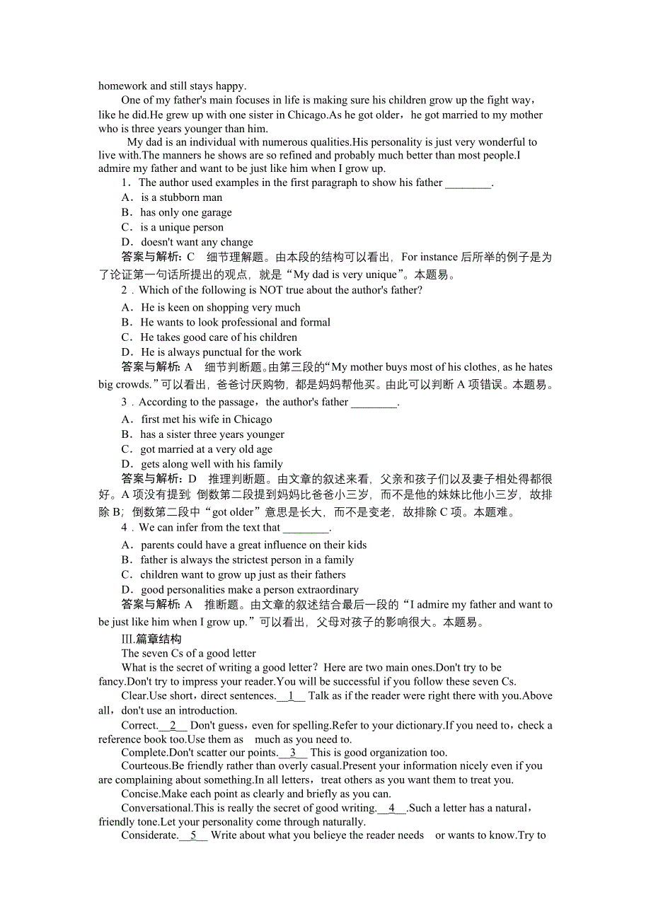 选修八Unit3Inventorsandinventions单元课时质量测试(带解析).doc_第3页