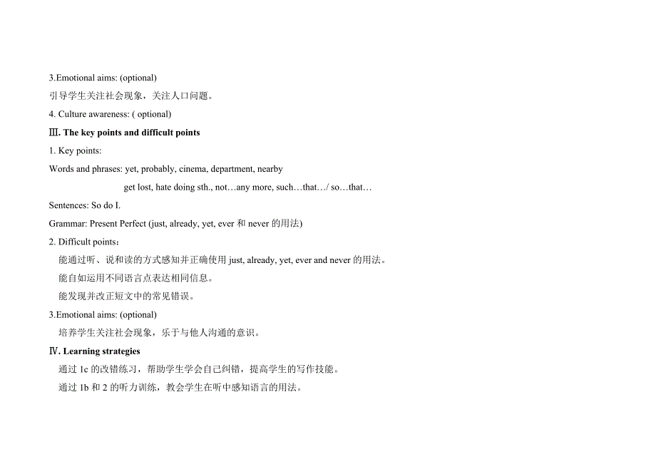 仁爱版九年级上册英语教学案UniTopic1Topic2SectionA精修版_第2页