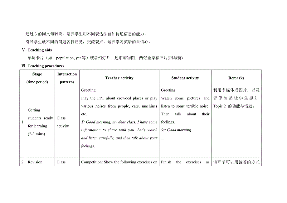 仁爱版九年级上册英语教学案UniTopic1Topic2SectionA精修版_第3页