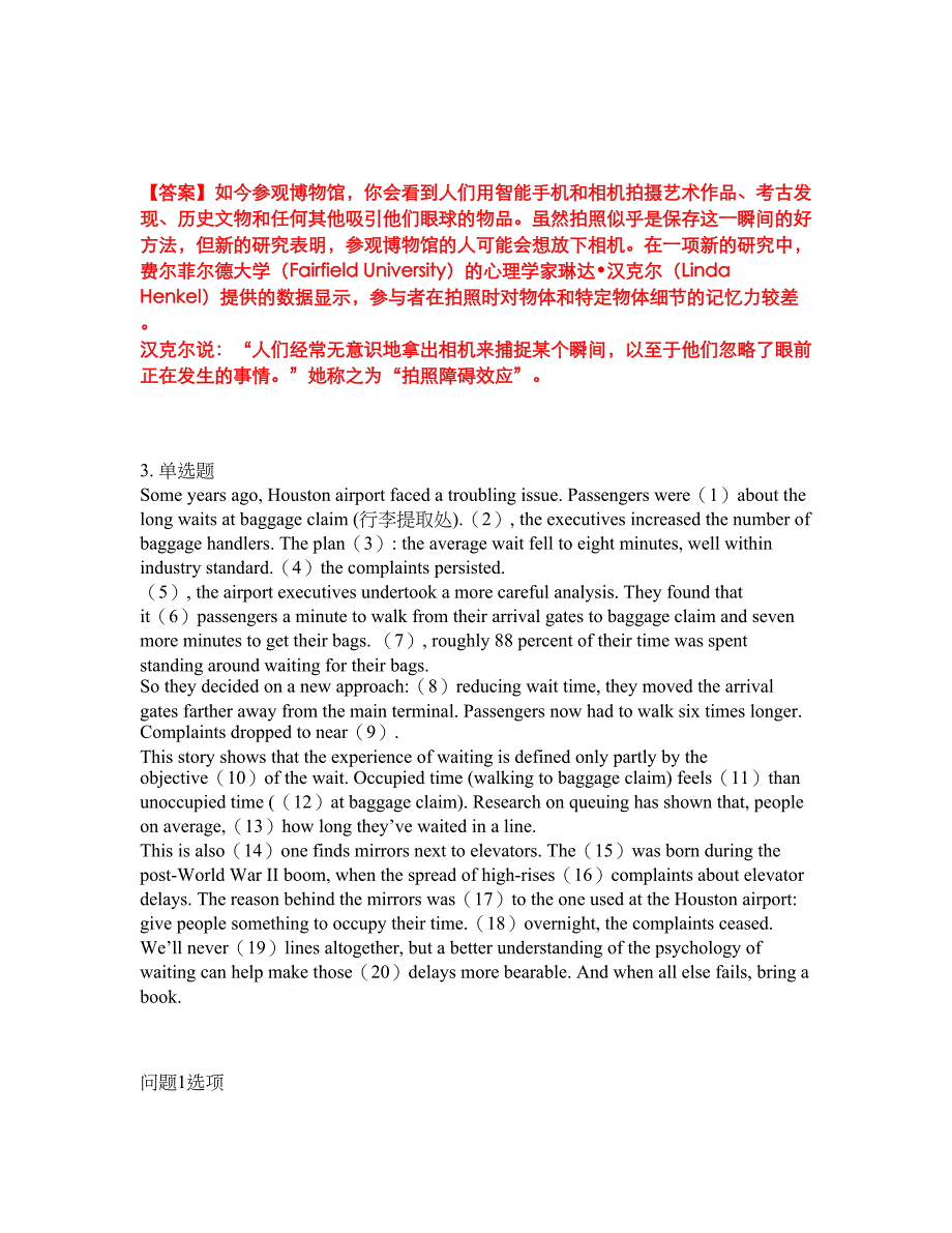 2022年考博英语-山西大学考前模拟强化练习题1（附答案详解）_第2页