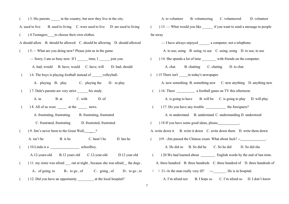 2011-2012学年度崆峒中学九年级上学期第一次月考试题.doc_第2页