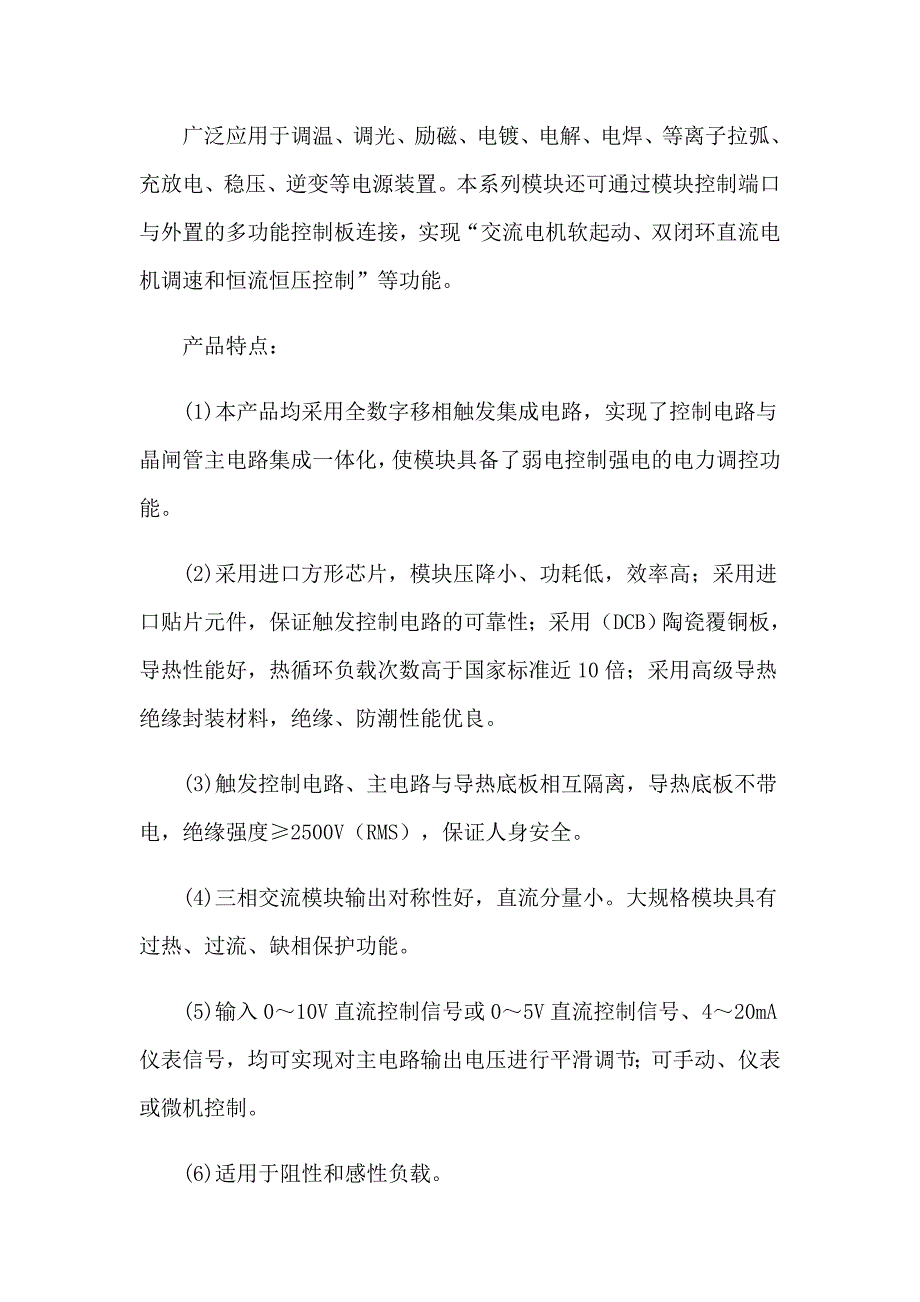 2023年设计专业毕业实习报告合集5篇_第4页