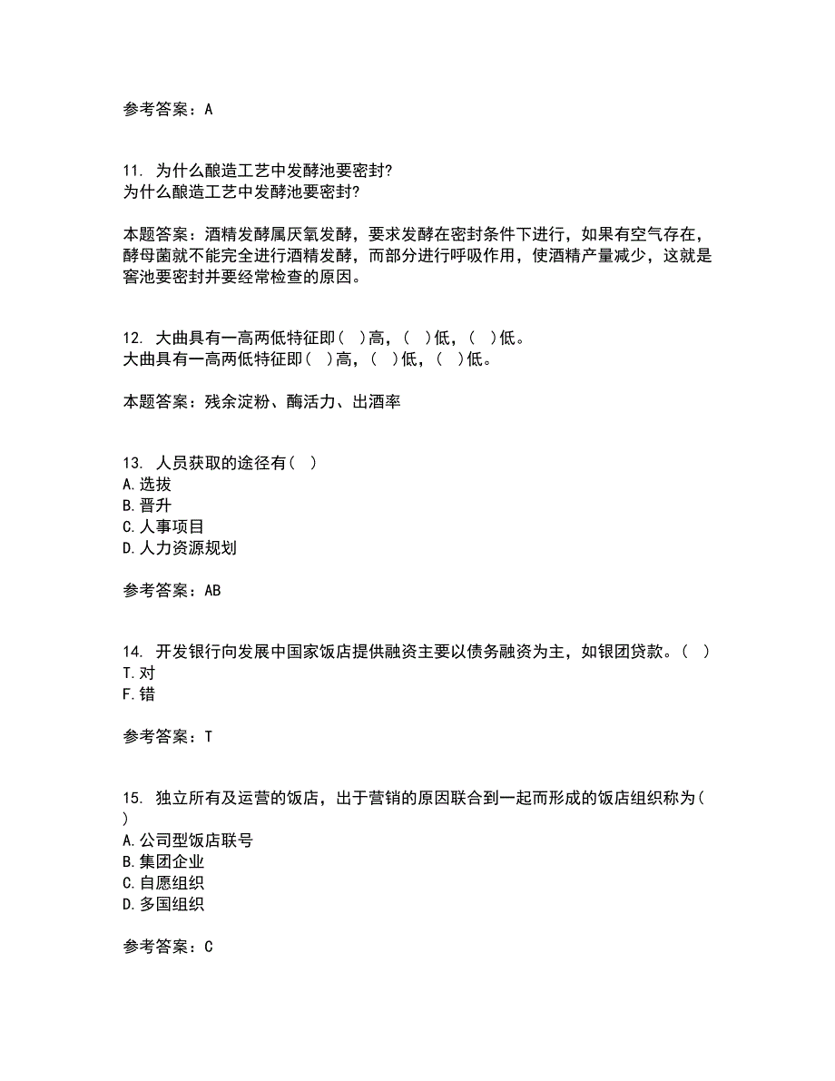 四川农业大学21春《饭店前厅管理专科》离线作业2参考答案72_第3页