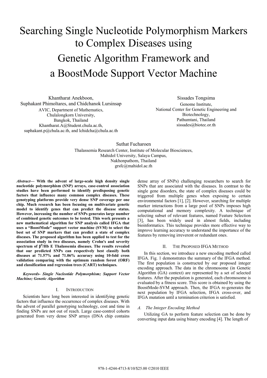 外文资料--Searching Single Nucleotide Polymorphism Markers_第1页