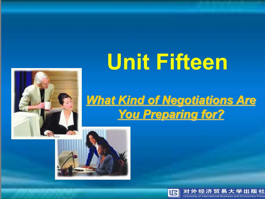 商务英语综合教程上册Unit 15 What Kind of Negotiations AreYou Preparing for_第1页