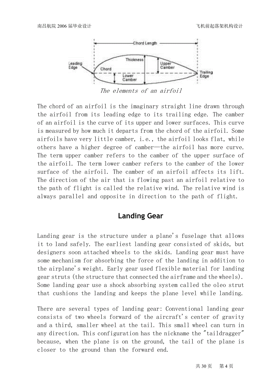 外文翻译--飞机的介绍_第4页