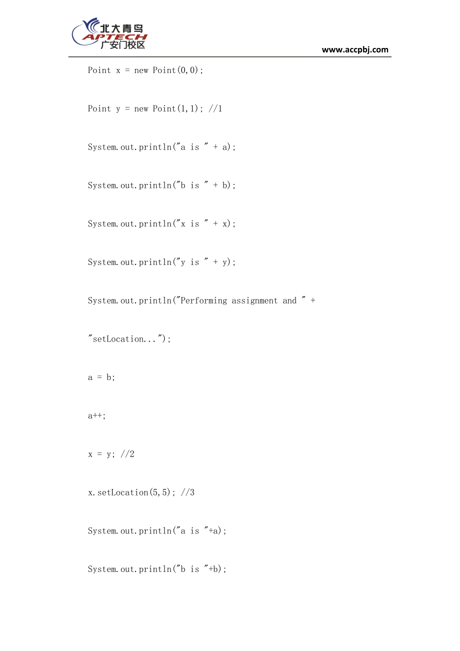 JAVA原始类型和引用类型有哪些区别？.docx_第4页