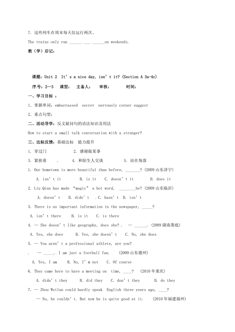 2020山东省淄博市八年级英语下册Unit2It’sanicedayisn’tit学案鲁教版五四制_第3页