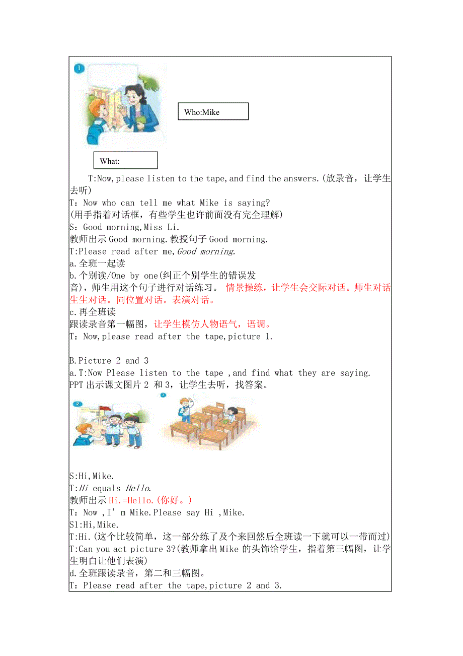 三年级英语上册unit1_hello教案.doc_第3页