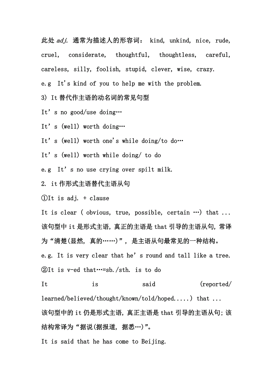 GrammarTheuseofit_第4页