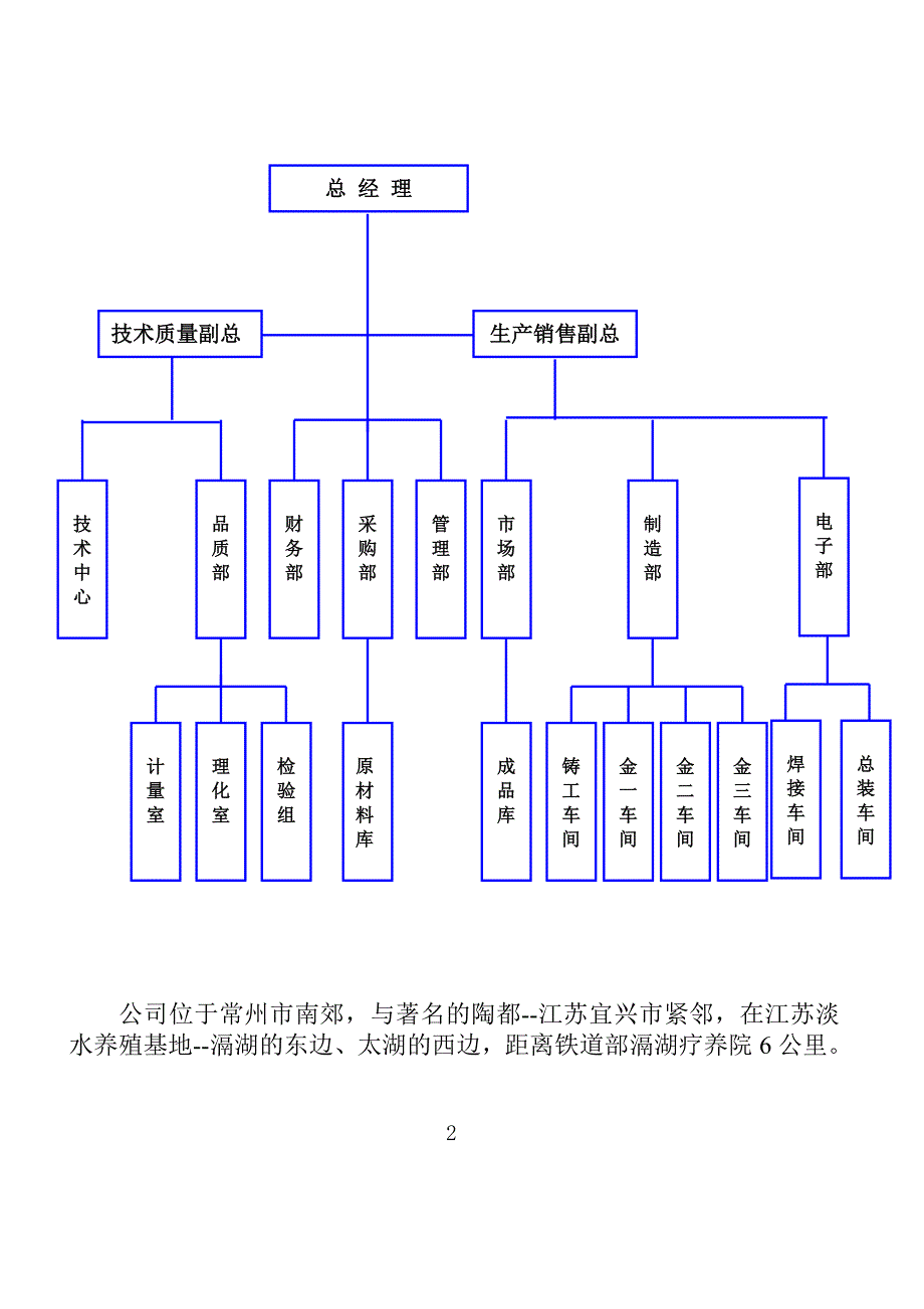 九合一大功率LED铁路信号灯技术文件_第3页