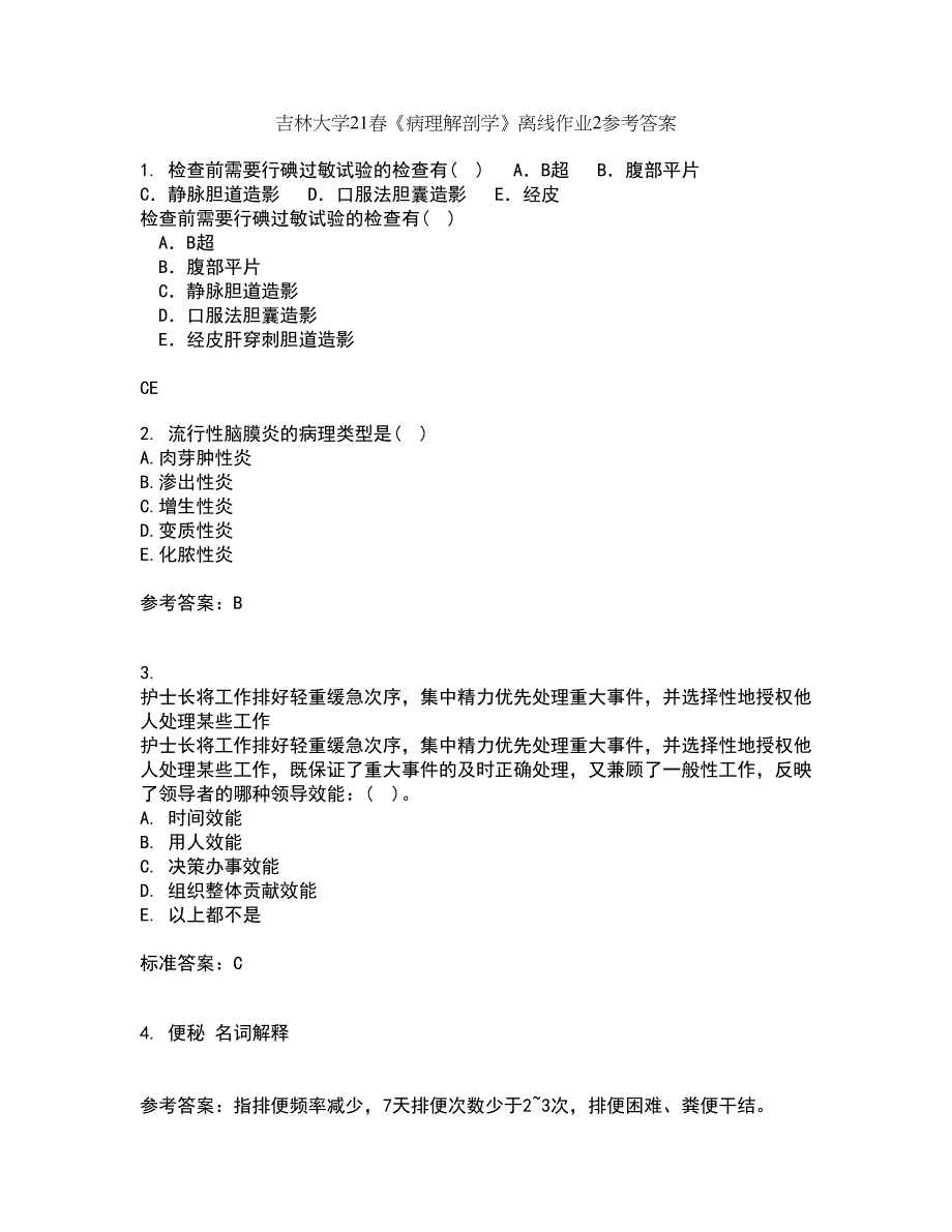 吉林大学21春《病理解剖学》离线作业2参考答案52_第1页